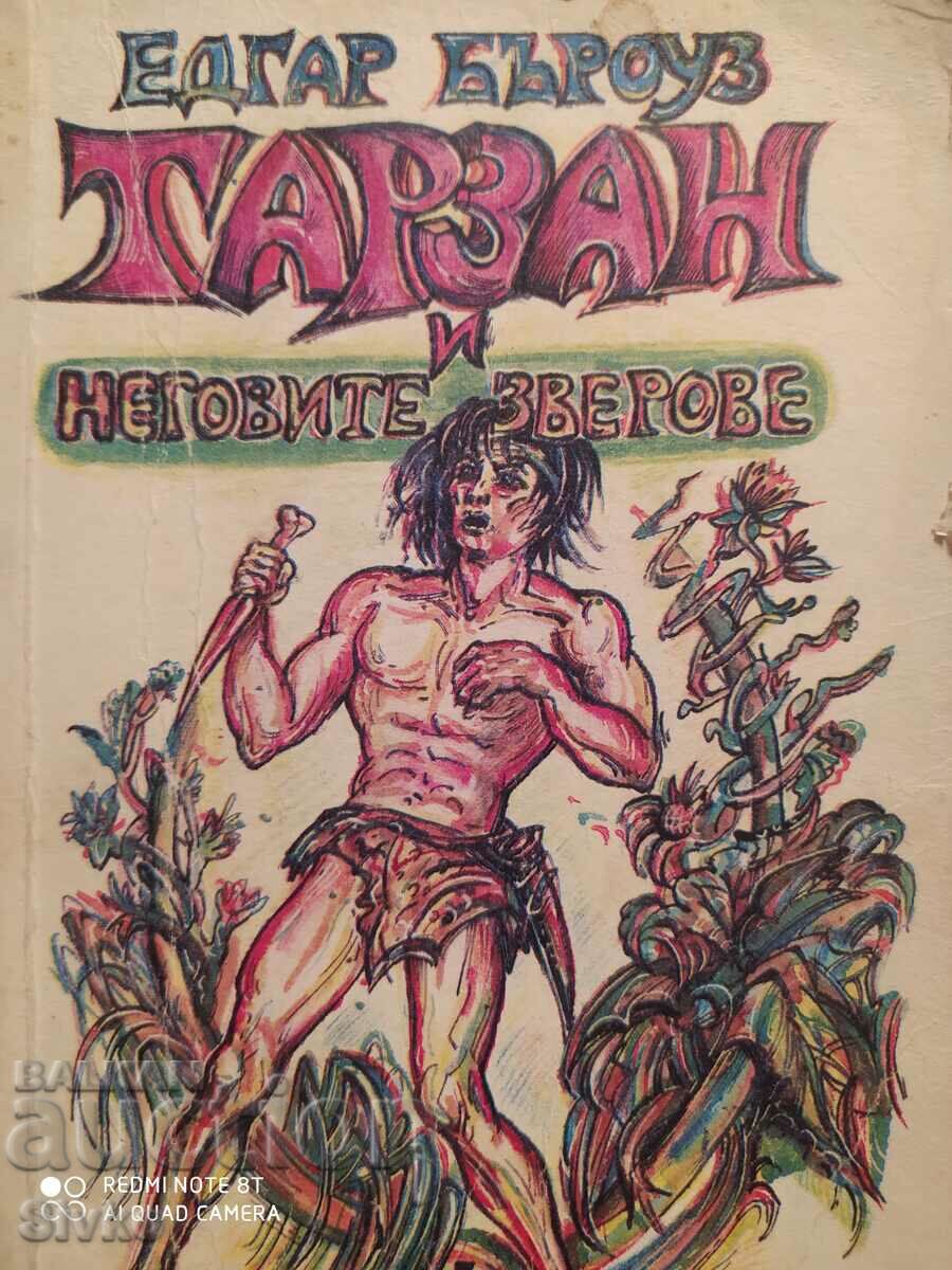 Tarzan and His Beasts, Έντγκαρ Μπάροουζ