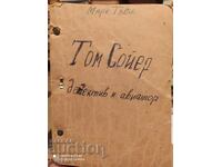Tom Sawyer Detectivul, Tom Sawyer Aviatorul, Mark Twain