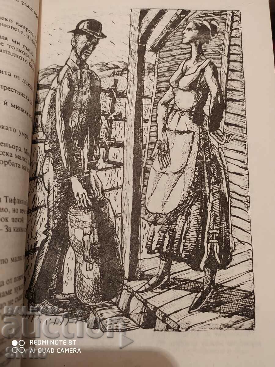 The Red Pony, The Pearl, John Steinbeck, illustrations - 7 The Red Pony, The Pearl, John Steinbeck, illustrations - 7