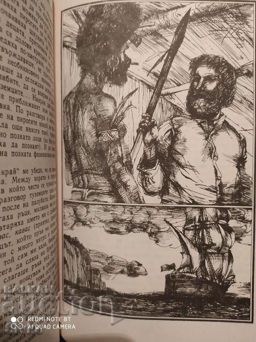 The Man in the Moon, Illustrations, First Edition with price 0.33 BGN | € 0.17 The Man in the Moon, Illustrations, First Edition with price 0.33 BGN | € 0.17