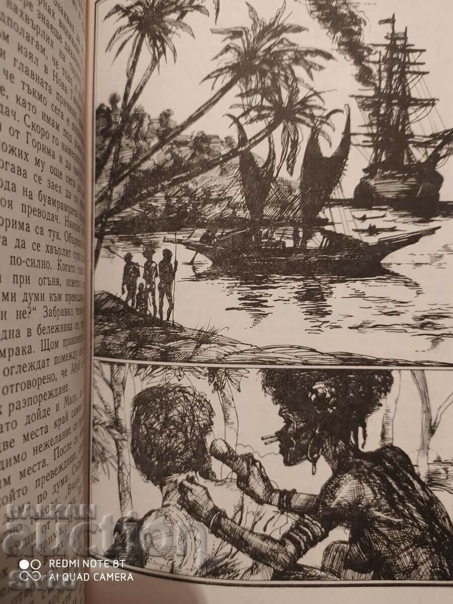 Auction The Man in the Moon, Illustrations, First Edition Auction The Man in the Moon, Illustrations, First Edition