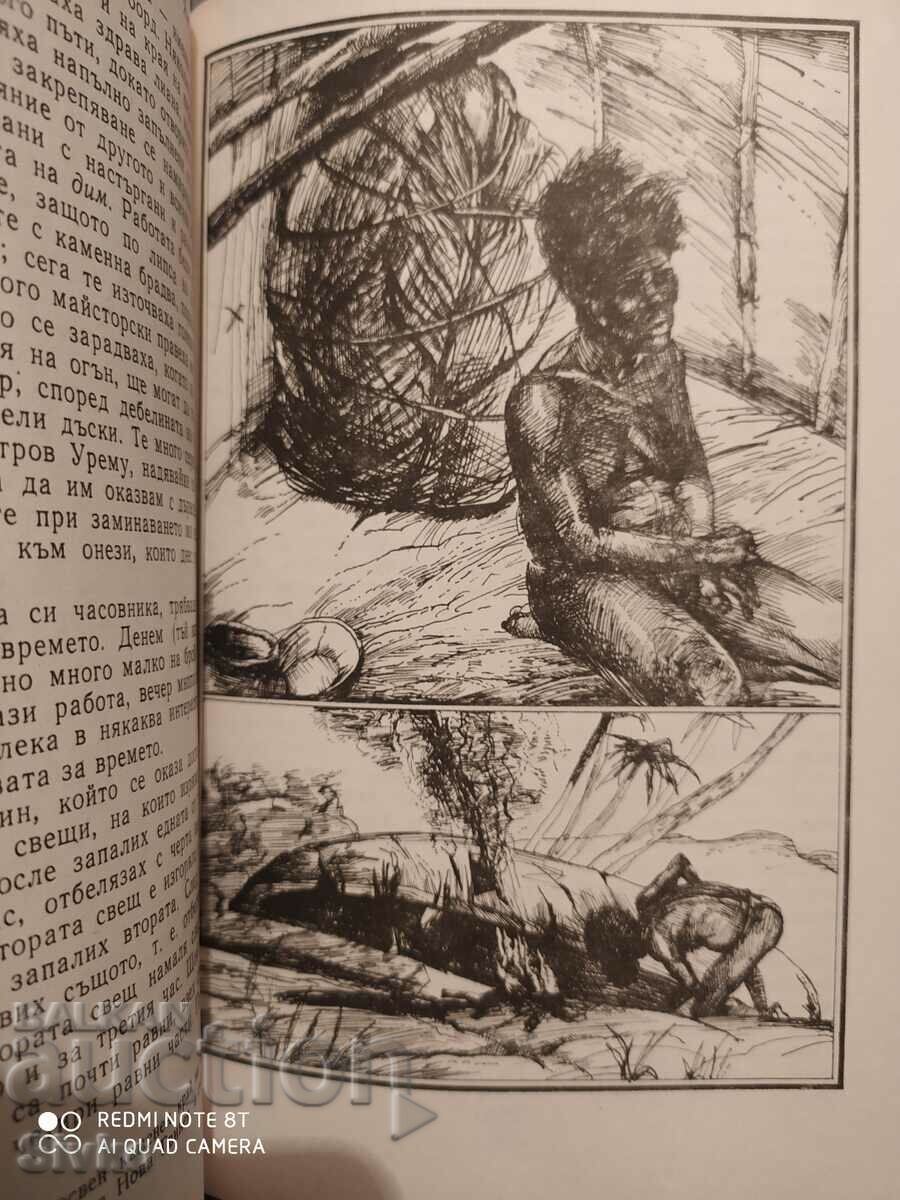 Delivery of The Man in the Moon, Illustrations, First Edition Delivery of The Man in the Moon, Illustrations, First Edition