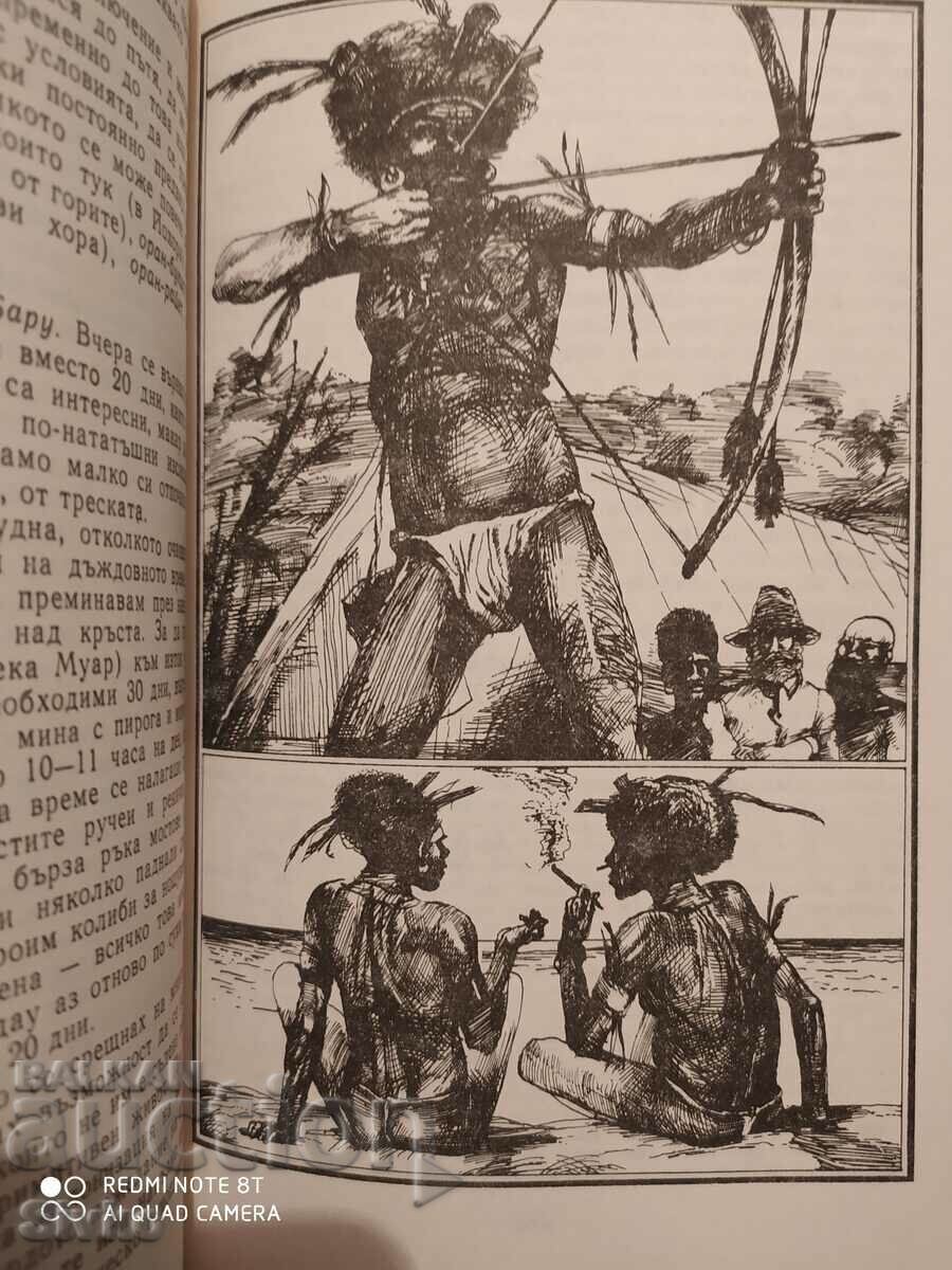 The Man in the Moon, Illustrations, First Edition - 5 The Man in the Moon, Illustrations, First Edition - 5