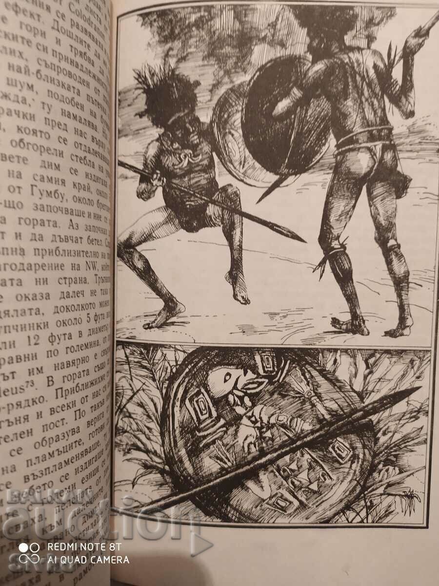 The Man in the Moon, Illustrations, First Edition - 7 The Man in the Moon, Illustrations, First Edition - 7