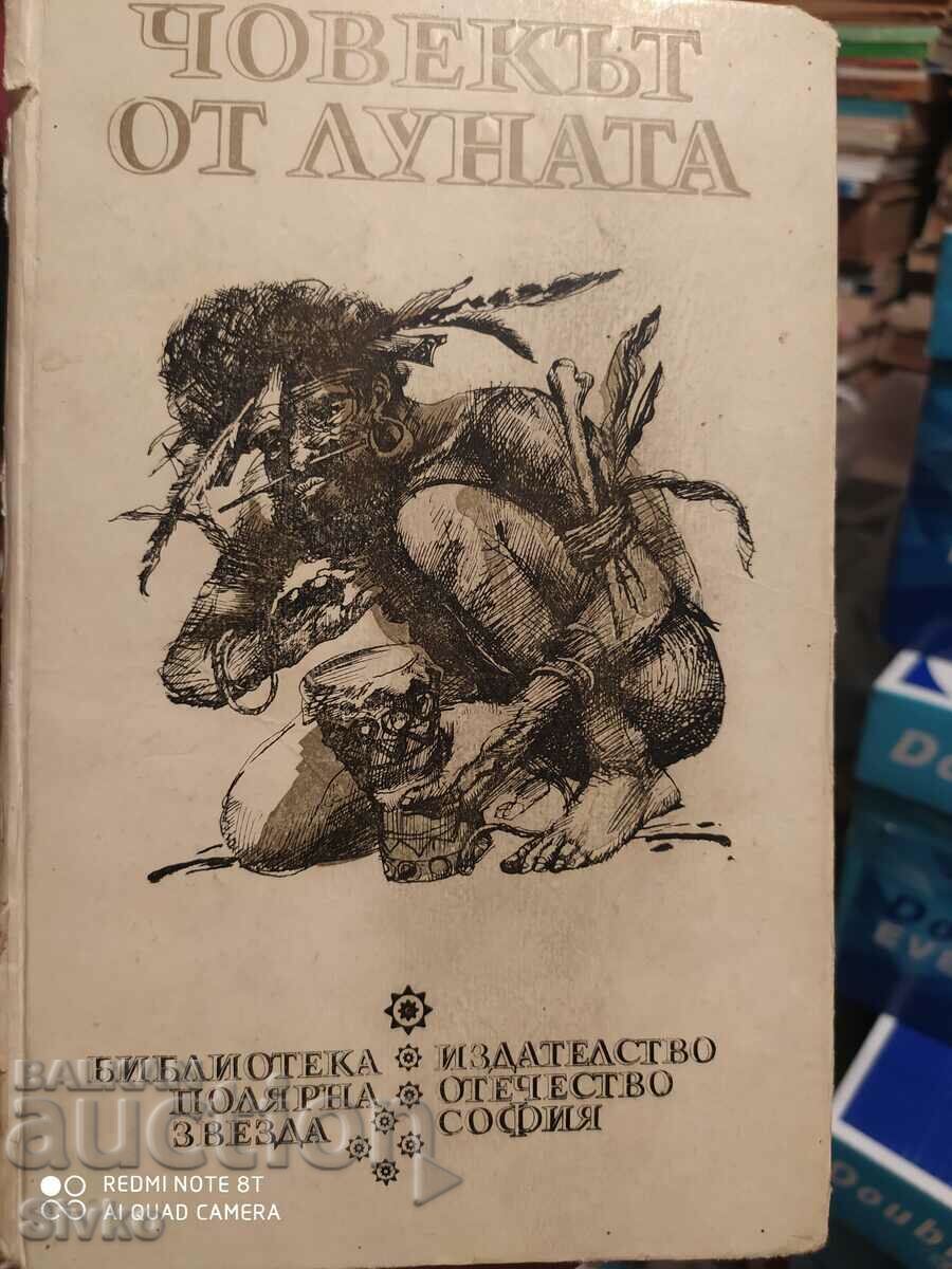 The Man in the Moon, Illustrations, First Edition The Man in the Moon, Illustrations, First Edition