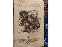 Човекът от Луната, илюстрации, първо издание