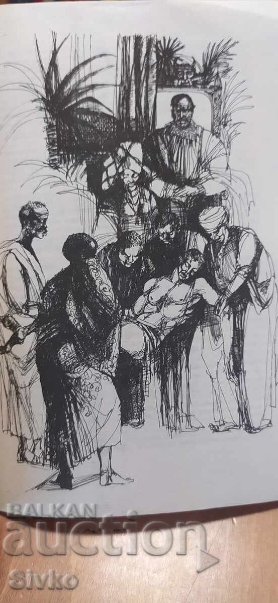 Auction  Master Jim, Joseph Kondrat, many illustrations