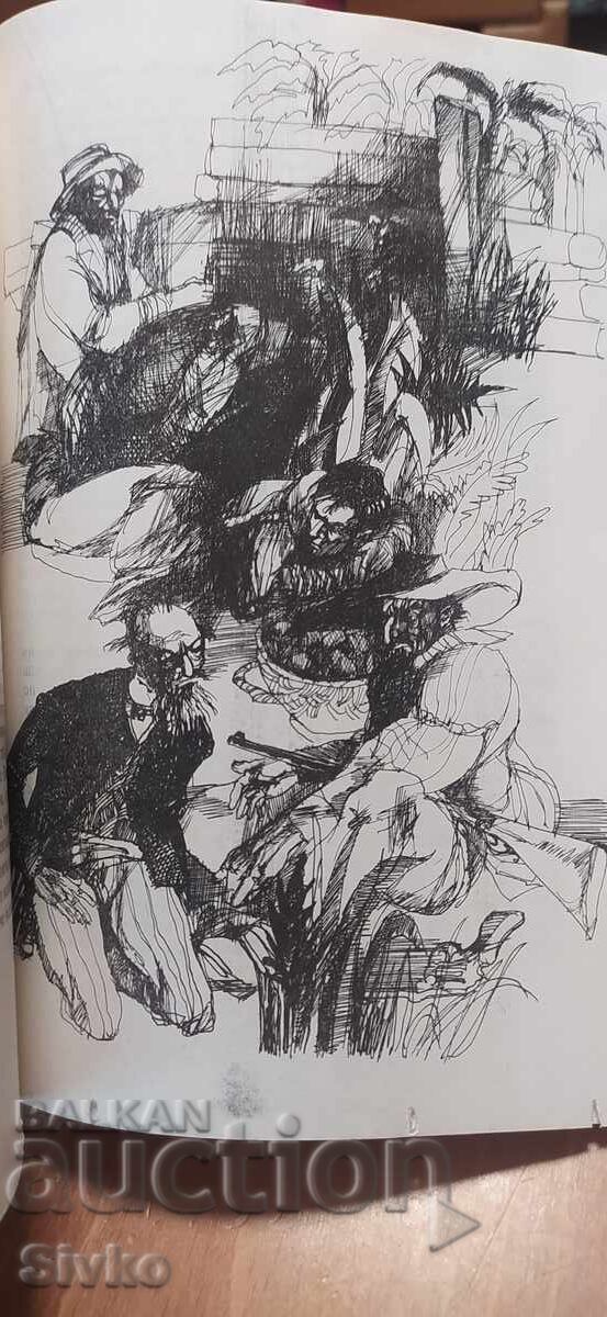 Master Jim, Joseph Kondrat, many illustrations - 5