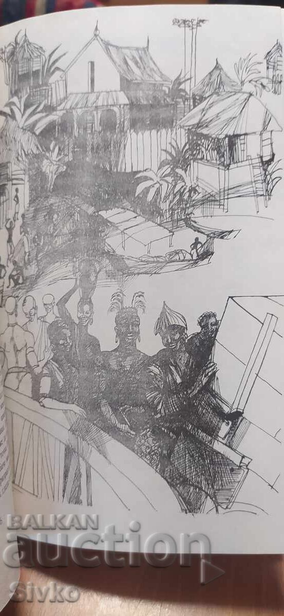 Master Jim, Joseph Kondrat, many illustrations - 6