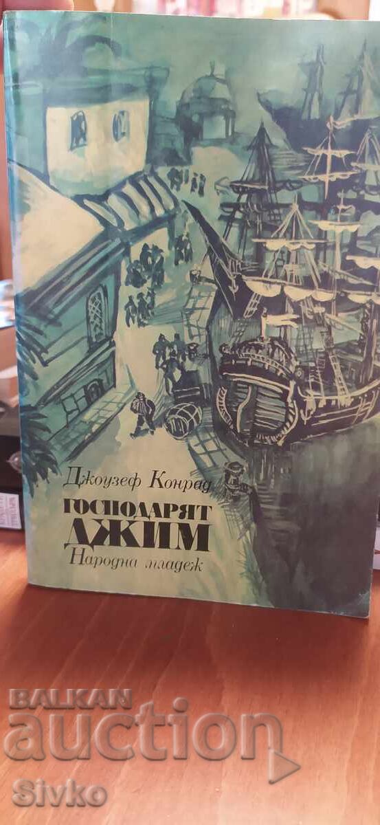 Master Jim, Joseph Kondrat, many illustrations