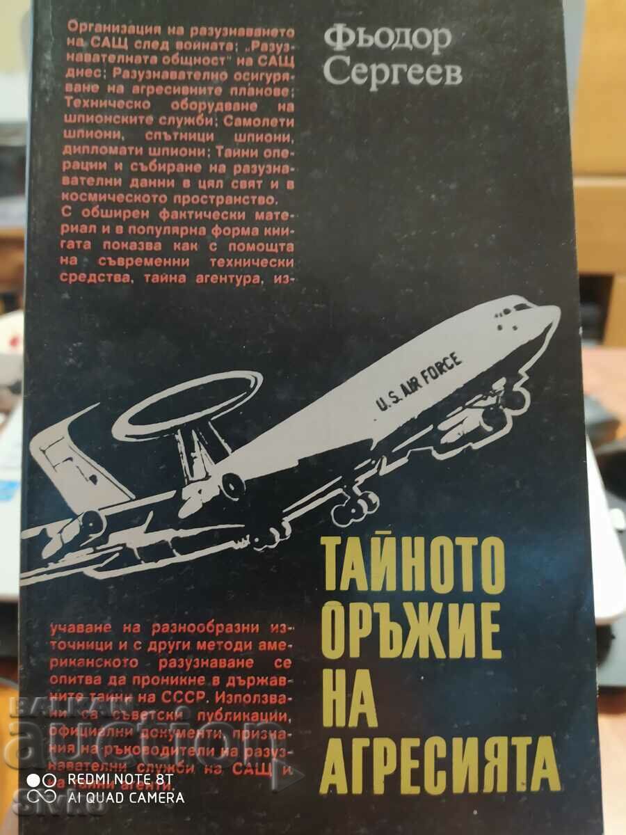 The Aggressor's Secret Weapon, Fyodor Sergeev, First Edition