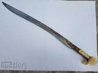 Rare Turkish Ottoman scimitar with white handle