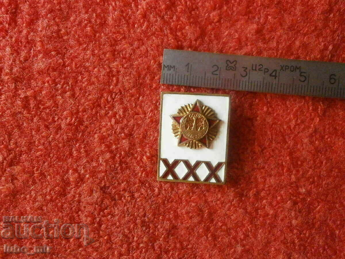 Delivery of OLD BADGE - SIGN - ENAMEL