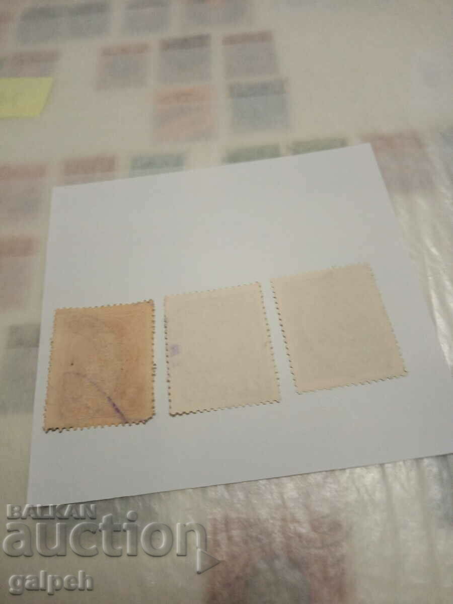 POSTAGE STAMPS - RUSSIA 1913 - BGN 3 with price 3.00 BGN | € 1.53 POSTAGE STAMPS - RUSSIA 1913 - BGN 3 with price 3.00 BGN | € 1.53