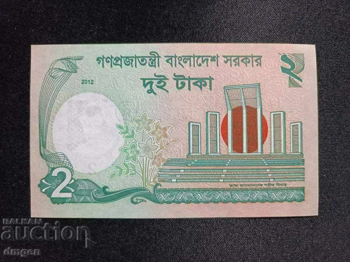 2 so Bangladesh UNC with price 1.00 BGN | € 0.51