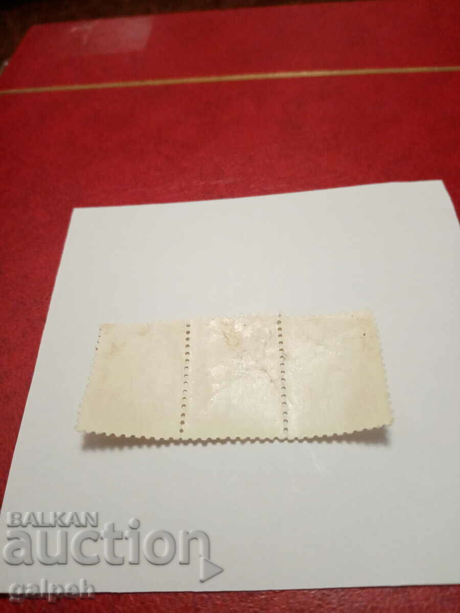 STAMPS - USSR 1941 - BGN 3.5. with price 3.50 BGN | € 1.79 STAMPS - USSR 1941 - BGN 3.5. with price 3.50 BGN | € 1.79