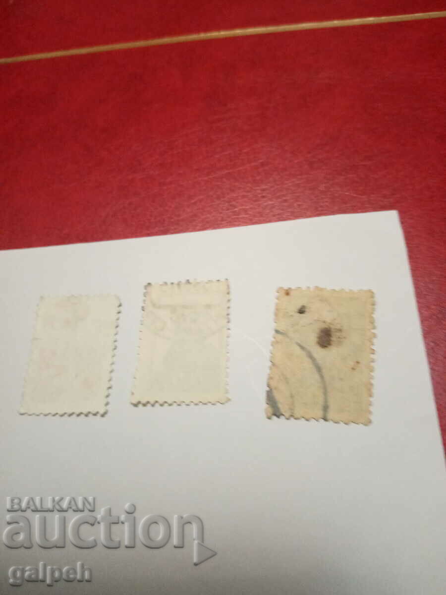 POSTAGE STAMPS - USSR - BGN 3.5 with price 3.50 BGN | € 1.79 POSTAGE STAMPS - USSR - BGN 3.5 with price 3.50 BGN | € 1.79