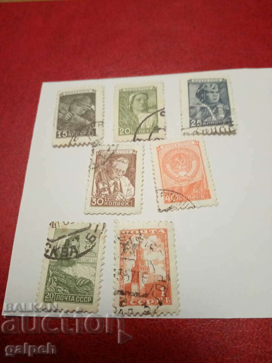 POSTAGE STAMPS - USSR - BGN 5 with price 5.00 BGN | € 2.56 POSTAGE STAMPS - USSR - BGN 5 with price 5.00 BGN | € 2.56