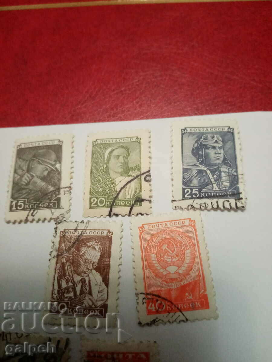 Auction POSTAGE STAMPS - USSR - BGN 5 Auction POSTAGE STAMPS - USSR - BGN 5