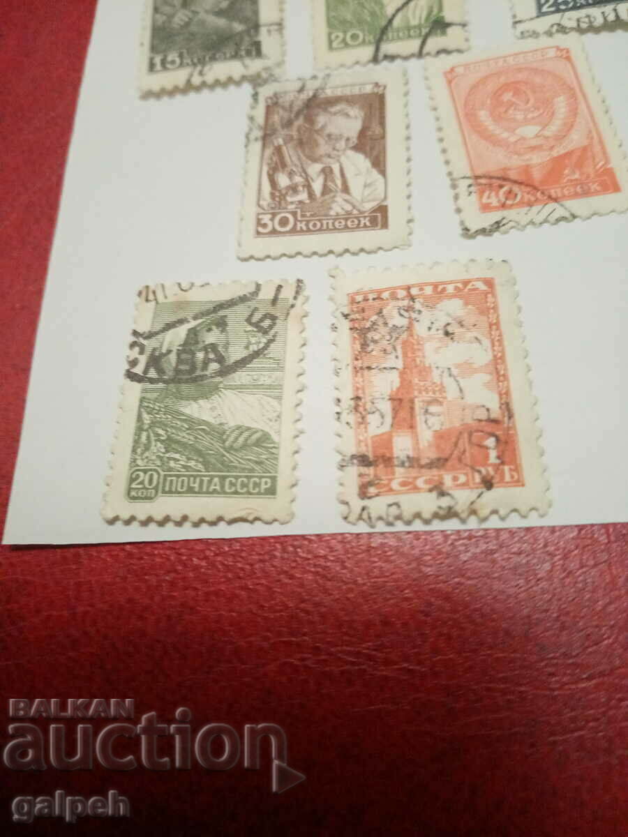 Delivery of POSTAGE STAMPS - USSR - BGN 5 Delivery of POSTAGE STAMPS - USSR - BGN 5
