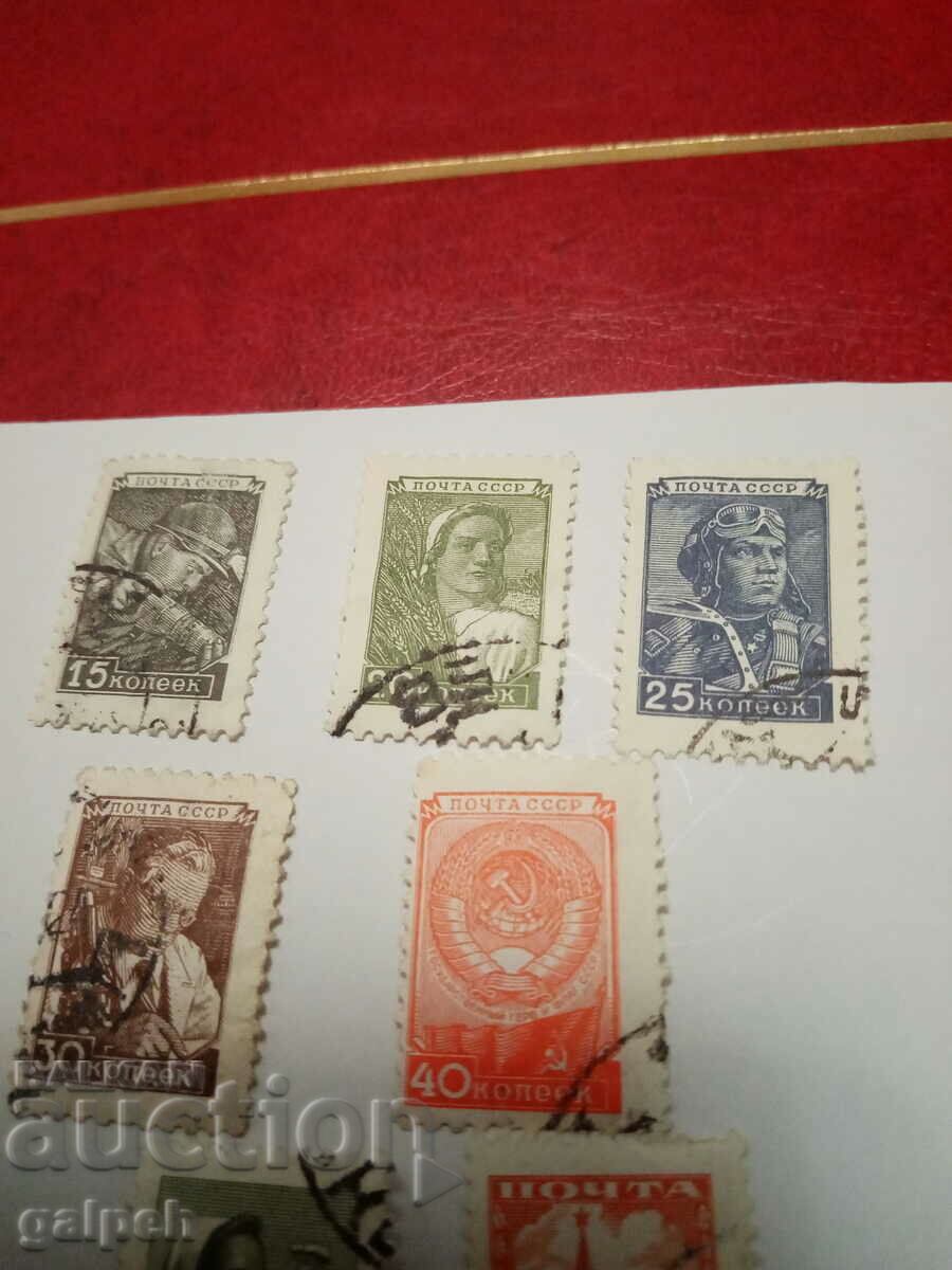 POSTAGE STAMPS - USSR - BGN 5 with price 5.00 BGN | € 2.56 POSTAGE STAMPS - USSR - BGN 5 with price 5.00 BGN | € 2.56