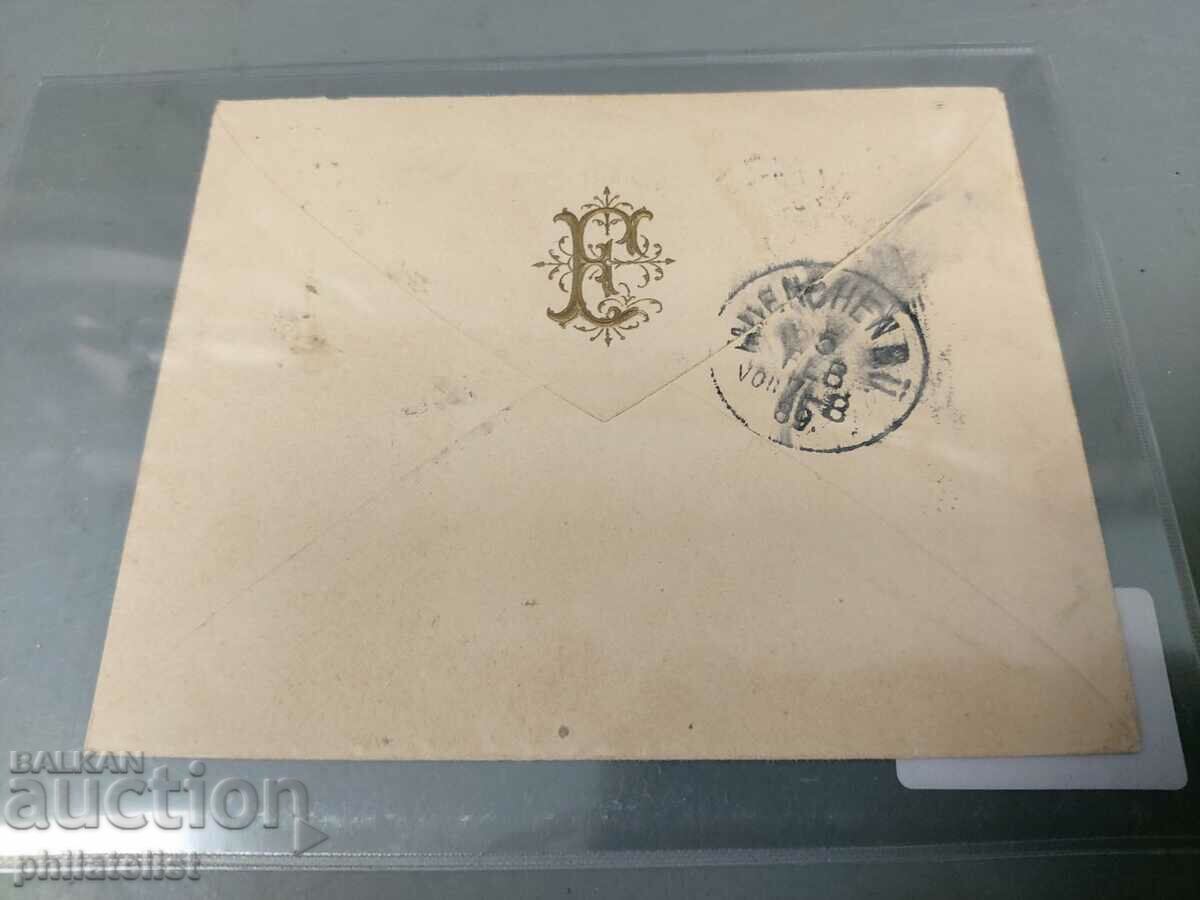 Traveled envelope with a Big Lion - 25 cents - 1889 from Ruse with price 320.00 BGN | € 163.61
