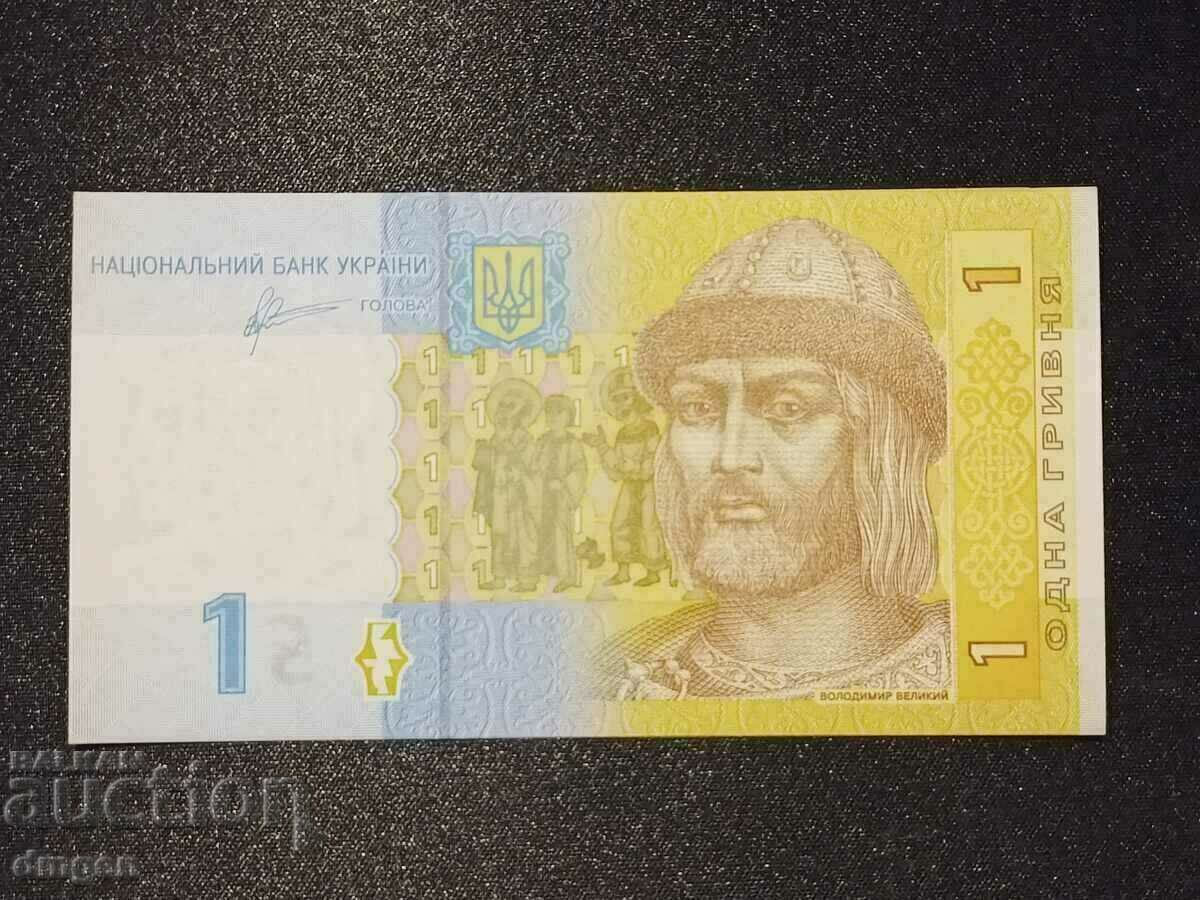 1 гривна Украйна UNC