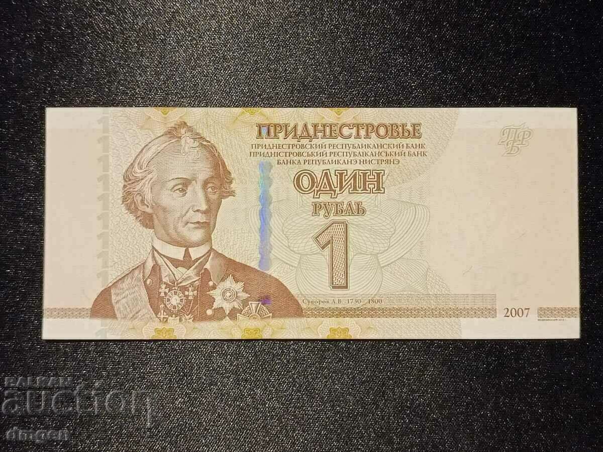 cupon de 1 rubla Transnistria UNC