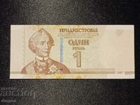 1 ruble coupon Transnistria UNC