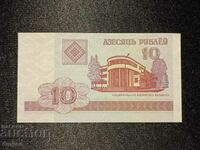 10 ruble Belarus UNC
