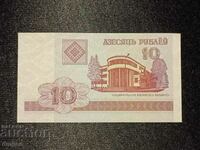 10 ρούβλια Λευκορωσία 2000 UNC