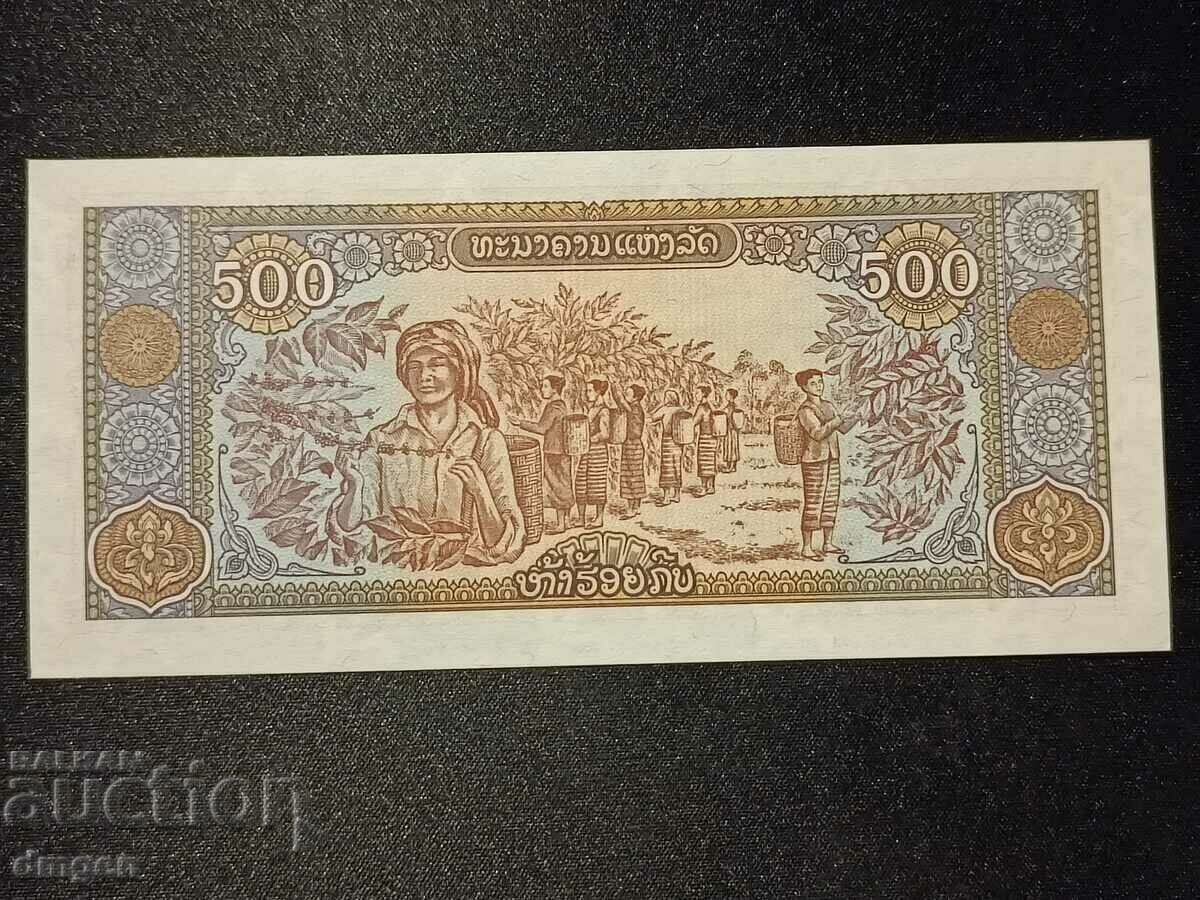 500 kip Λάος UNC με τιμή € 0.77 | 1.51 BGN