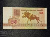25 de ruble Belarus UNC