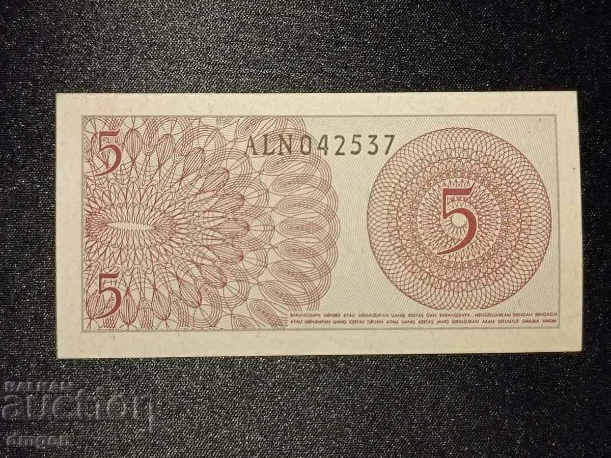 5 Sen Indonesia 1964 UNC with price 1.50 BGN | € 0.77 5 Sen Indonesia 1964 UNC with price 1.50 BGN | € 0.77