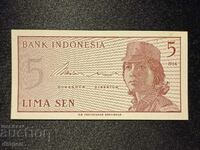 5 сен Индонезия 1964 UNC