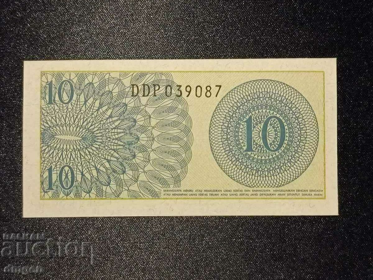 10 Sep Indonesia 1964 UNC with price 1.50 BGN | € 0.77 10 Sep Indonesia 1964 UNC with price 1.50 BGN | € 0.77