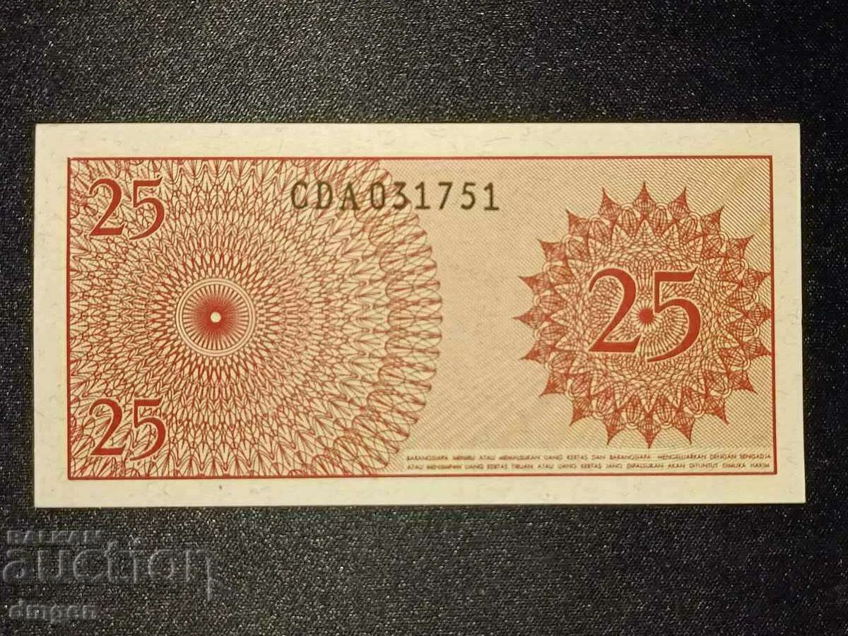 25 Sep Indonesia 1964 UNC with price 1.50 BGN | € 0.77