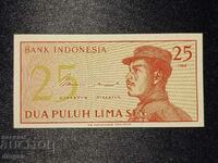 25 сен Индонезия 1964 UNC