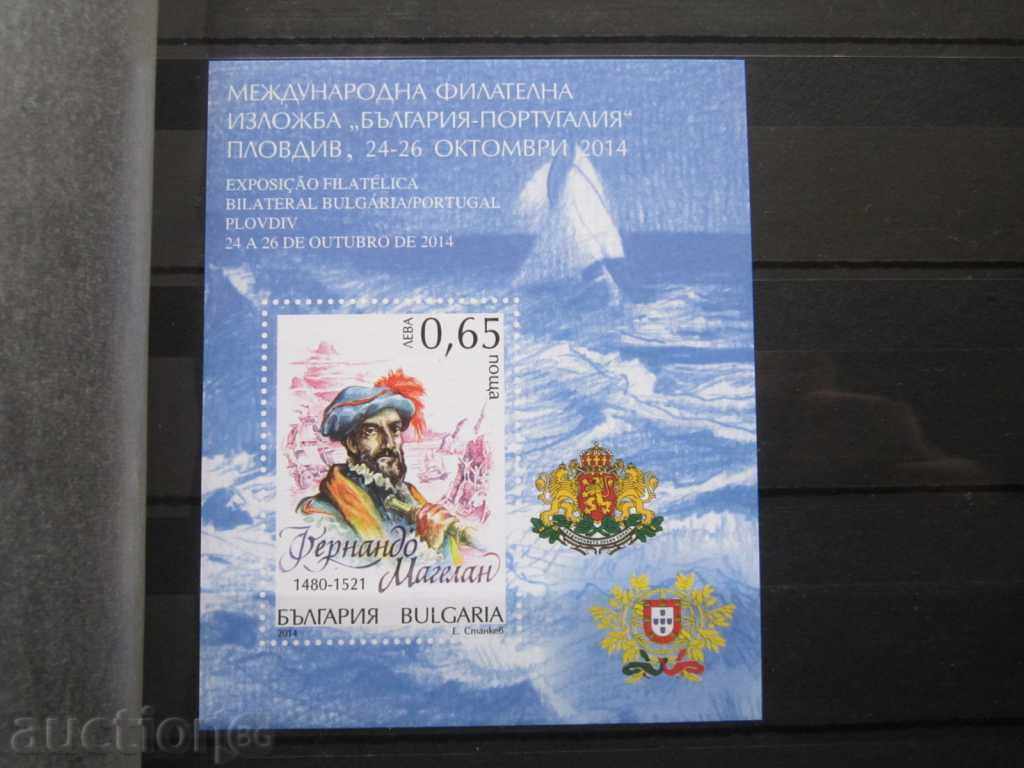 block of flats Great seafarers - Magellan №5152 from the Bulgarian Embassy