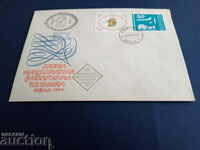 Bulgaria is an ancient envelope of №1538 from 1964.
