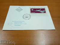 България първодневен плик въздушна поща на №1678 от 1966г