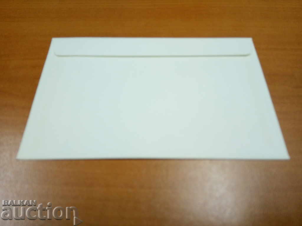 Auction  Bulgaria first-day envelope air mail №1841 / 42 of 1967