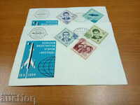 Plic pentru poșta aeriană pentru prima zi din Bulgaria de №1568/72 din 1965