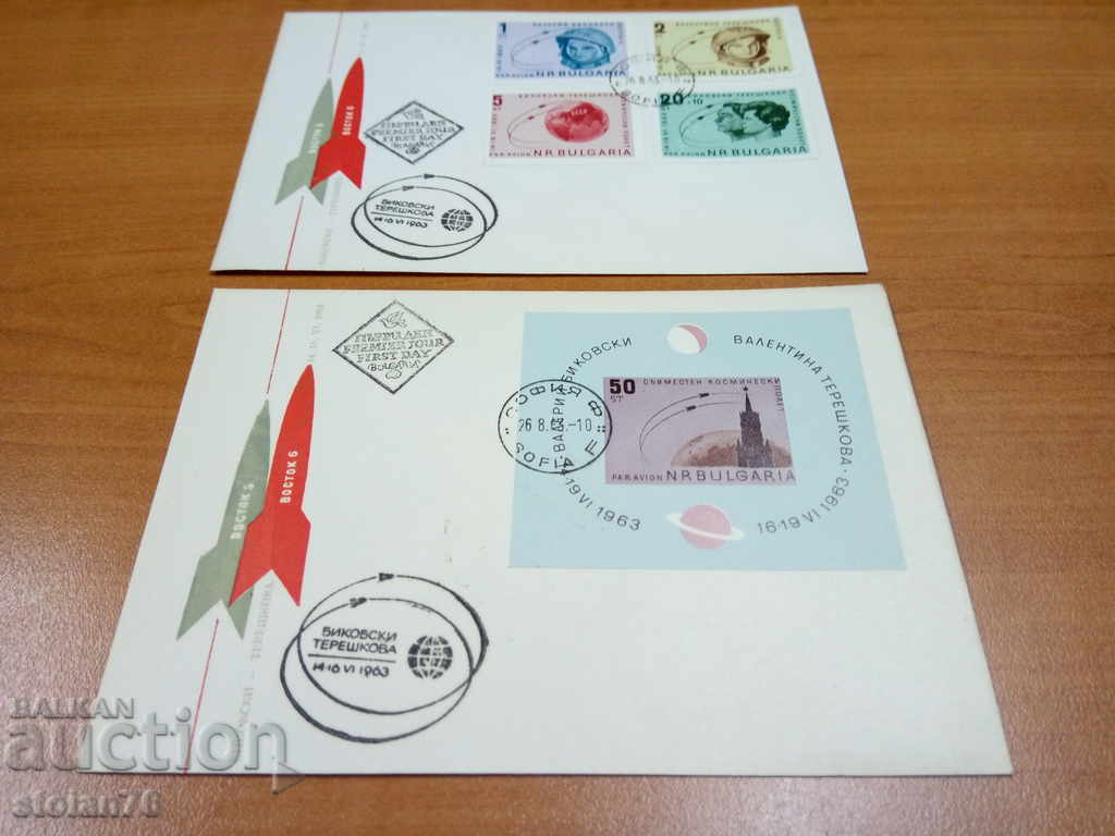 България първодневен плик въздушна поща на №1446/50 от 1963г