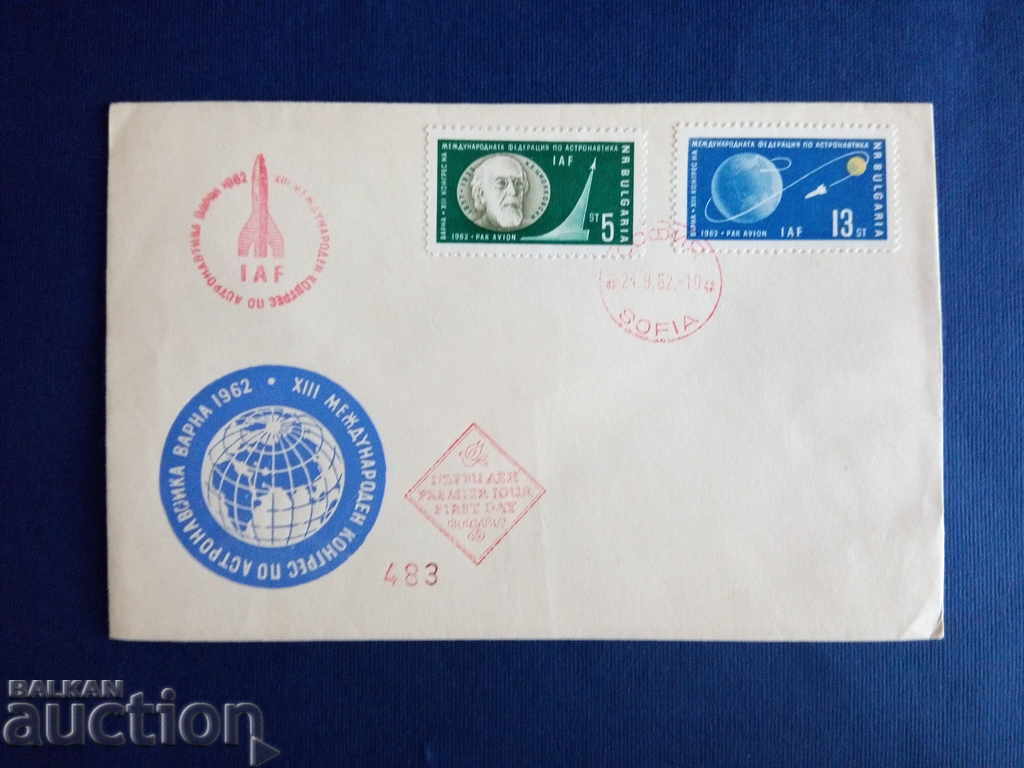 Bulgaria first-day air mail envelope No.144 / 05 of 1962. with price 10.00 BGN | € 5.11 Bulgaria first-day air mail envelope No.144 / 05 of 1962. with price 10.00 BGN | € 5.11