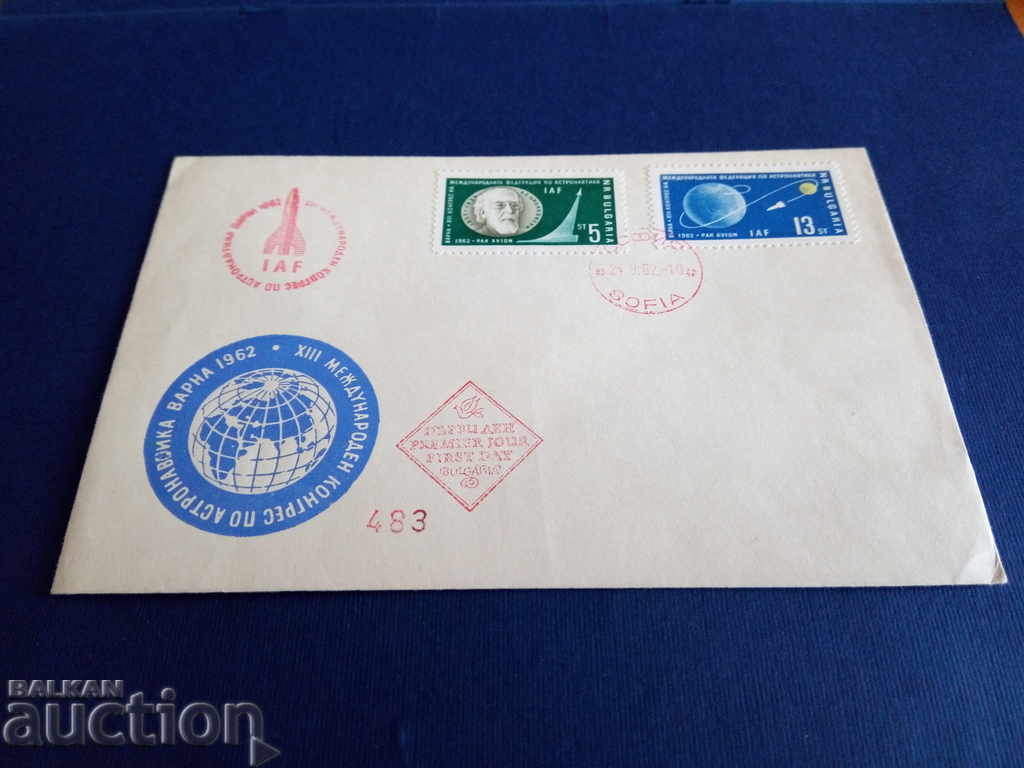 България първодневен плик въздушна поща на №144/05 от 1962г.