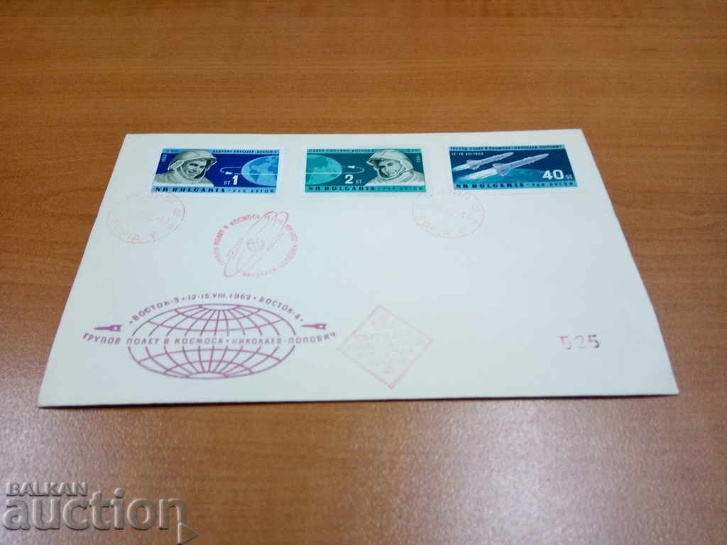 RED STAMP airmail envelope on 121412/14 from 1962