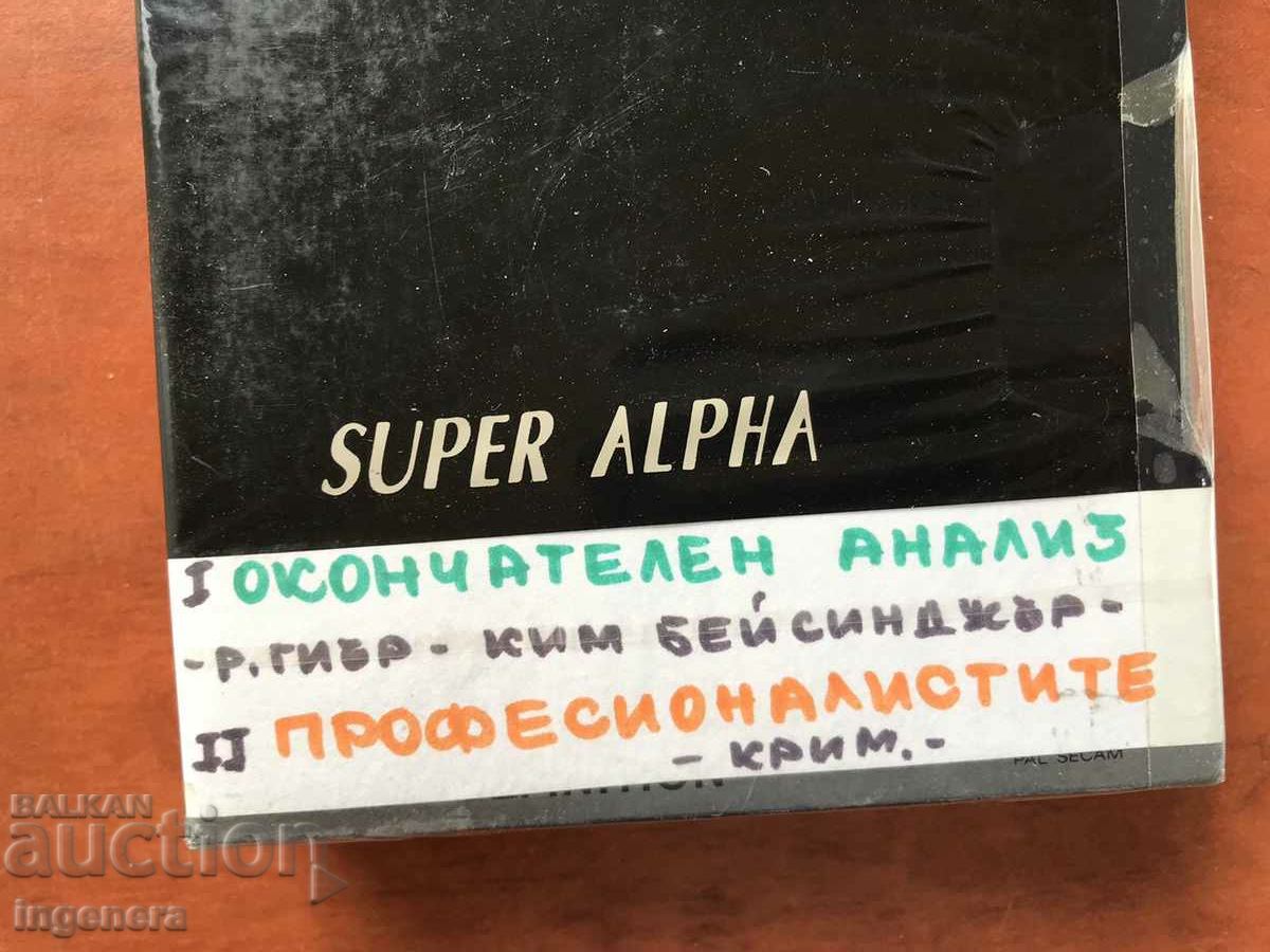 Auction VIDEOCASSETTE FILMS 2 NOS. Auction VIDEOCASSETTE FILMS 2 NOS.