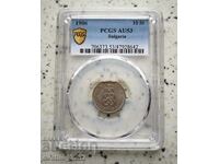 10 Cent 1906 AU 53 PCGS