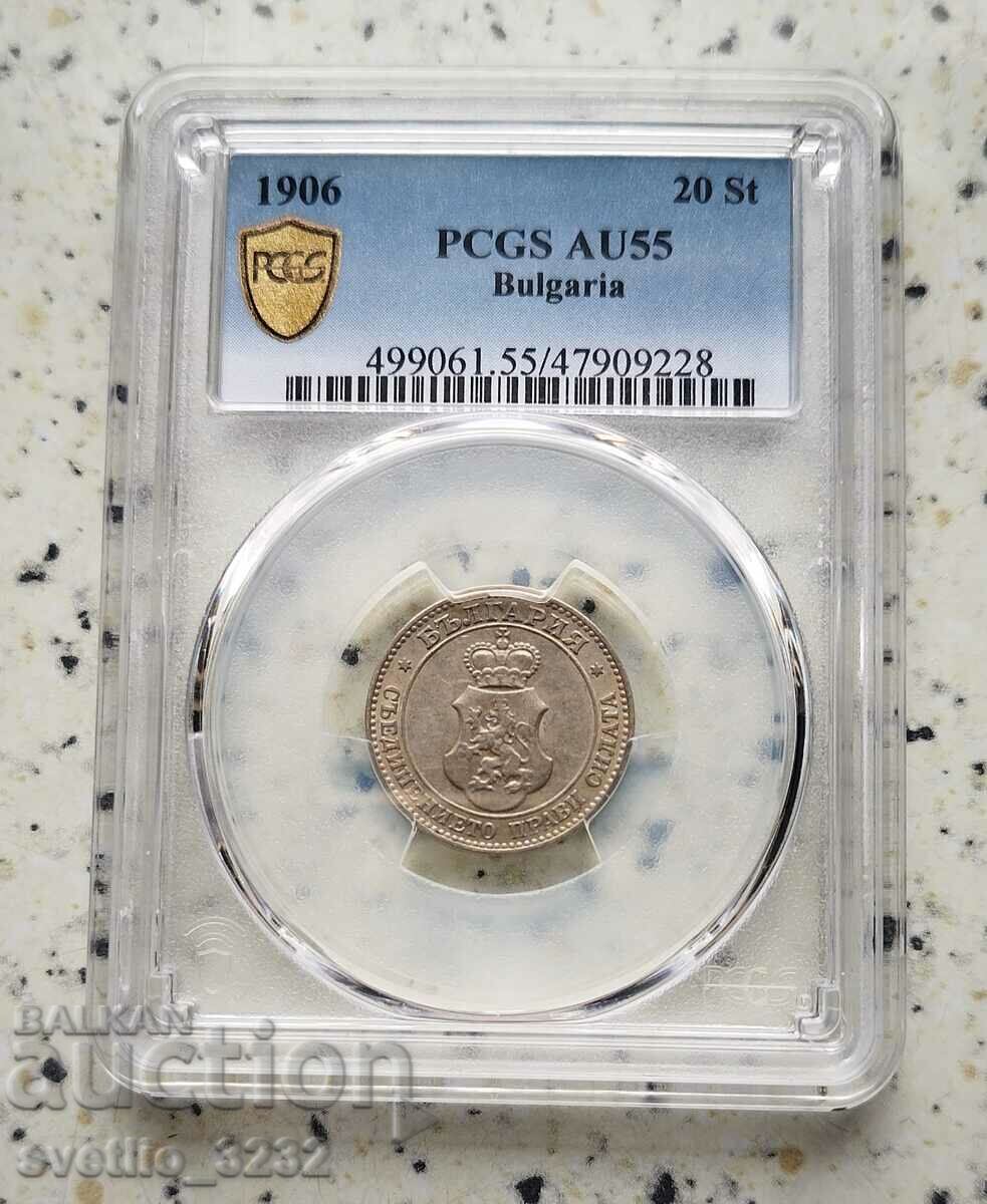 20 Cent 1906 AU 55 PCGS